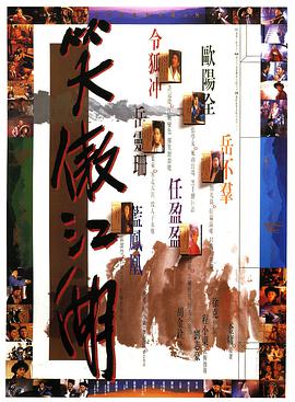 《禁忌1982》